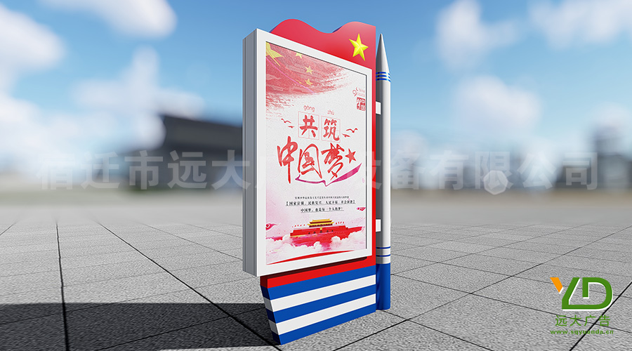 導彈部隊火箭部隊文化燈箱