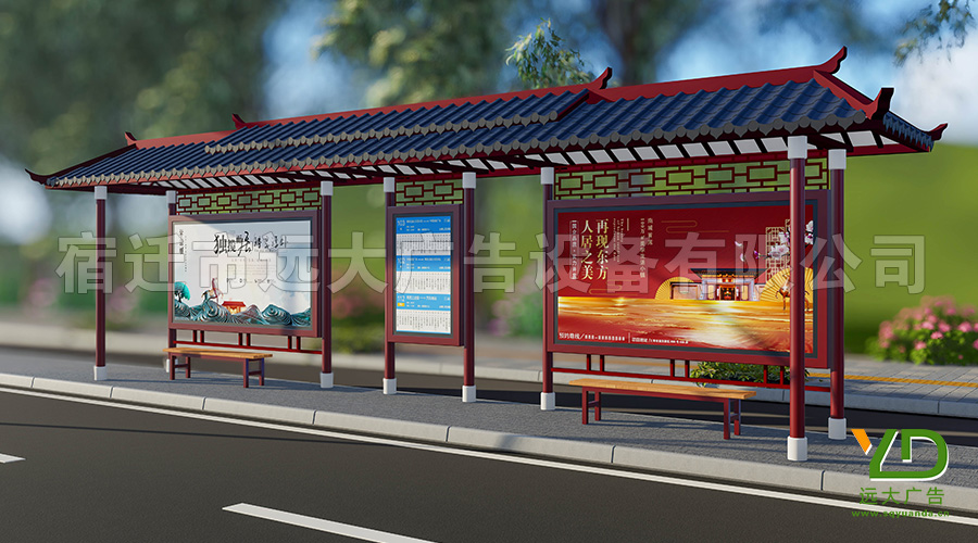 2020新款13米大型雙層頂仿古公交站臺