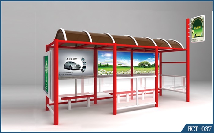 公交候車亭HCT-037