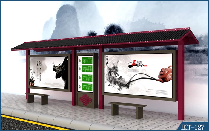 仿古候車亭 HCT-127