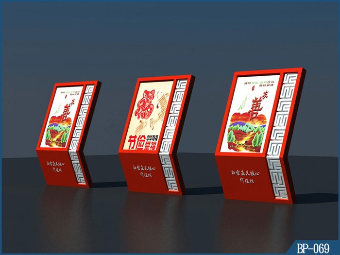 核心價(jià)值觀標(biāo)牌 BP-069