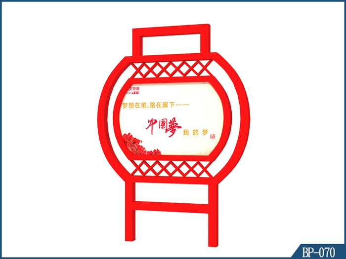 核心價(jià)值觀標(biāo)牌 BP-070