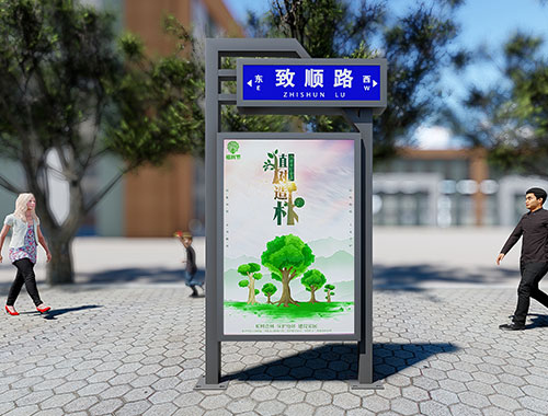 好看的不像實(shí)力派！新款現(xiàn)代風(fēng)格城市路名牌燈箱上新