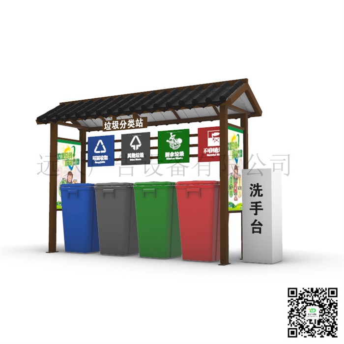 垃圾分類(lèi)亭 FLT-041