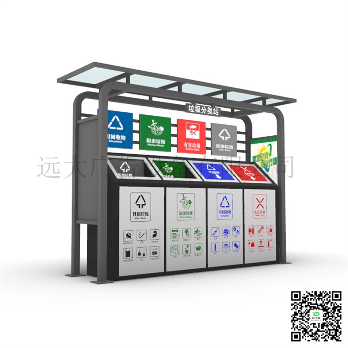  垃圾分類(lèi)亭 FLT-042