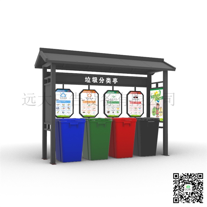 垃圾分類(lèi)亭 FLT-053