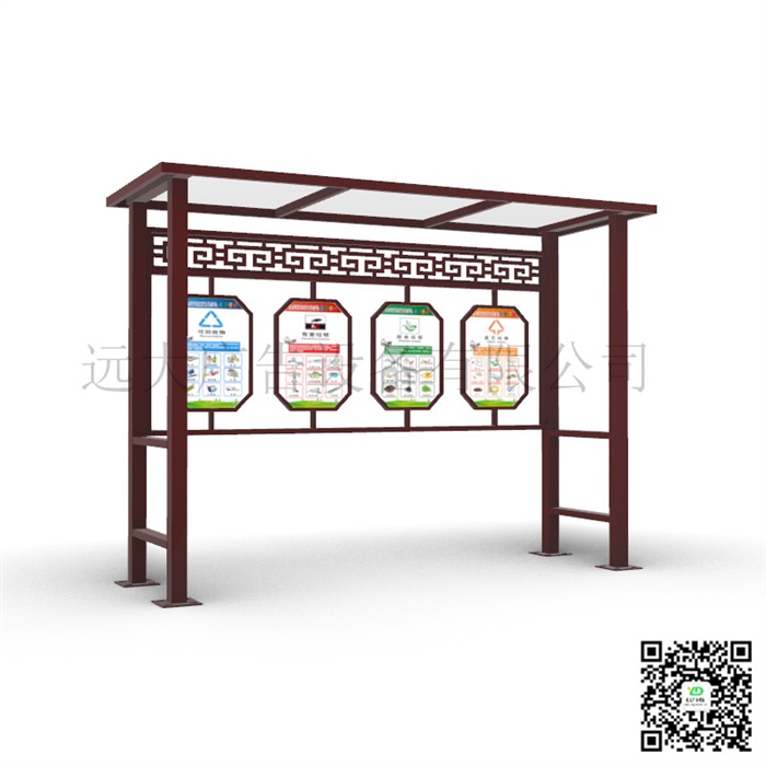垃圾分類(lèi)亭 FLT-074