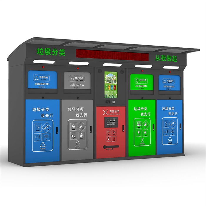 智能垃圾箱-107