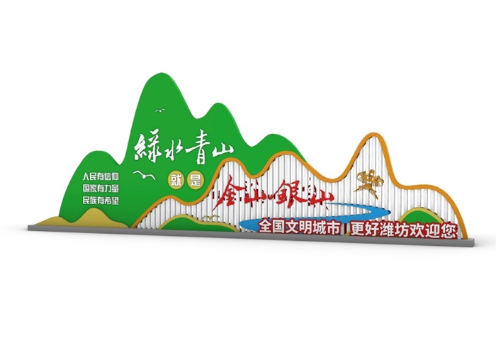 核心價值觀標(biāo)牌 BP-339