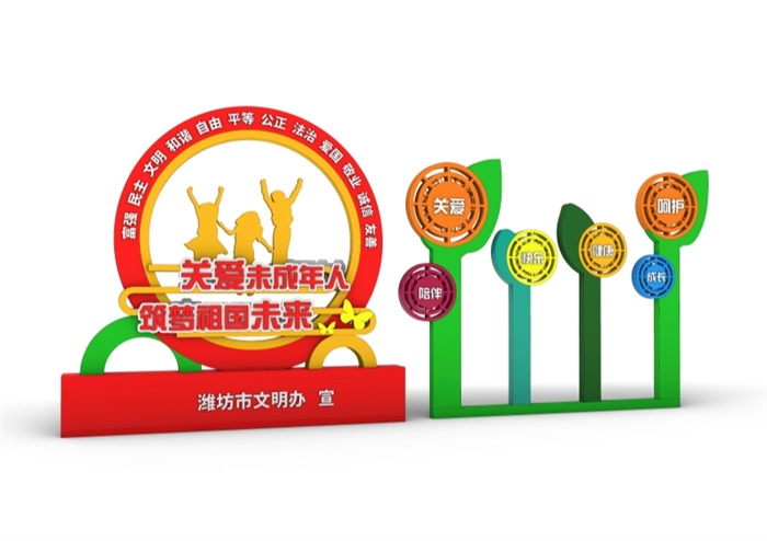 核心價值觀標(biāo)牌 BP-314