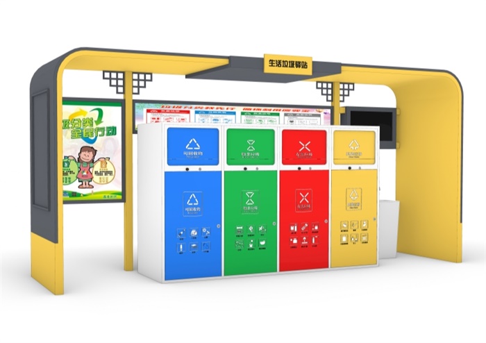  垃圾分類(lèi)亭 FLT-112